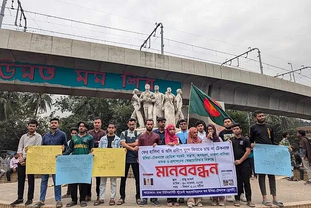 কক্সবাজারের টেকনাফে এক কিশোরকে অস্ত্র মামলায় ফাঁসানোর প্রতিবাদে ঢাকা বিশ্ববিদ্যালয়ে মানববন্ধন