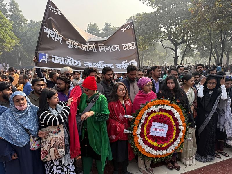 রাজধানী মিরপুর শহীদ বুদ্ধিজীবী স্মৃতিসৌধে শ্রদ্ধা নিবেদন করেন জাতীয় নাগরিক কমিটিরা সদস্যরা। আজ ১৪ আগস্ট