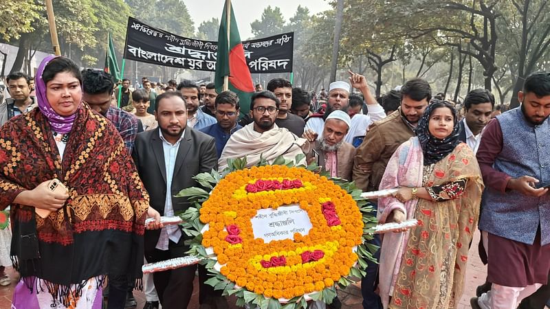 শহীদ বুদ্ধিজীবী দিবসে গণ অধিকার পরিষদের পক্ষ থেকে মিরপুরের বুদ্ধিজীবী কবরস্থানে শ্রদ্ধা নিবেদন করেন দলের রাশেদ খান। ঢাকা, ১৪ ডিসেম্বর