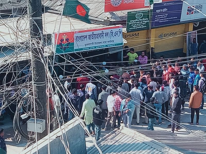 কুড়িগ্রামের ভূরুঙ্গামারীতে বিজয় দিবসে ফুল দেওয়াকে কেন্দ্র করে বিএনপির দুই পক্ষের সংঘর্ষের ঘটনায় নেতা–কর্মীদের জটলা। আজ সোমবার উপজেলার কলেজ মোড় এলাকায়