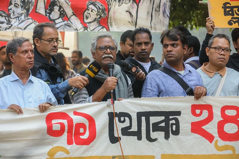 ঢাকার কেন্দ্রীয় শহীদ মিনারে গণতান্ত্রিক অধিকার কমিটি আয়োজিত কর্মসূচিতে বক্তব্য দেন অধ্যাপক আনু মুহাম্মদ