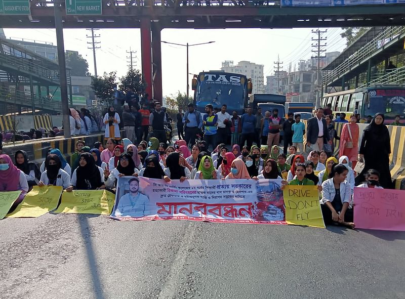 সাভারে বাসের ধাক্কায় সিআরপি নার্সিং কলেজের এক শিক্ষার্থী নিহতের ঘটনায় আজ সোমবার মহাসড়ক অবরোধ করেন শিক্ষার্থীরা