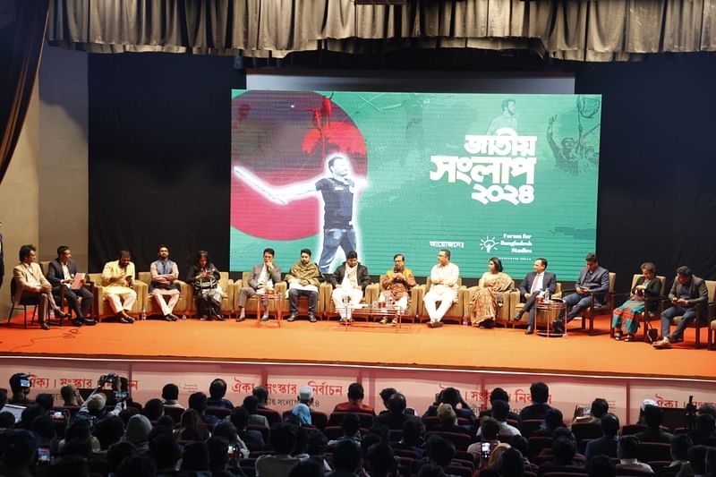 ‘ঐক্য, সংস্কার ও নির্বাচন’ নিয়ে জাতীয় সংলাপের দ্বিতীয় অধিবেশনে বক্তারা। ২৭ ডিসেম্বর