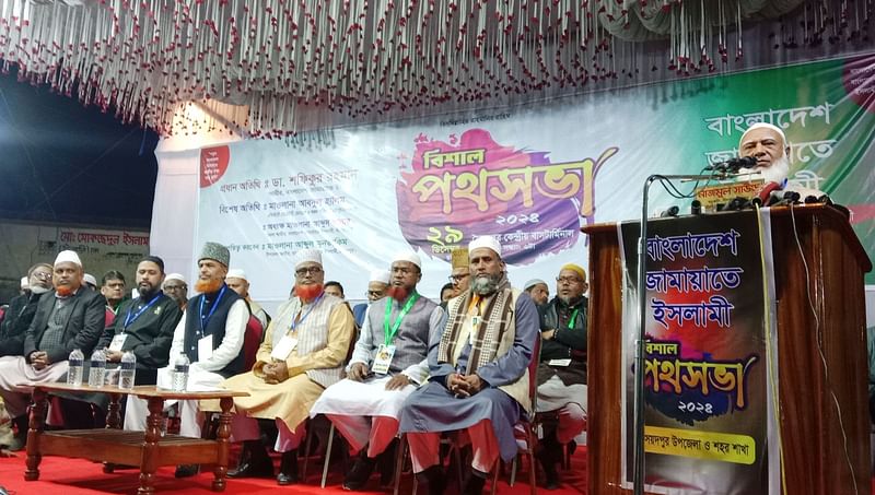 নীলফামারীর সৈয়দপুর কেন্দ্রীয় বাস টার্মিনালে আয়োজিত এক পথসভায় বক্তব্য দেন জামায়াতের আমির শফিকুর রহমান