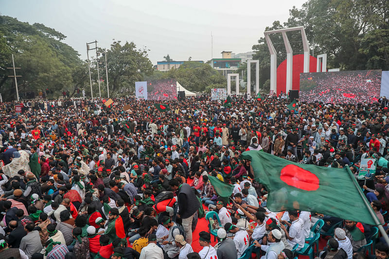 কেন্দ্রীয় শহীদ মিনারে ‘মার্চ ফর ইউনিটি’ সমাবেশে ছাত্র–জনতার ভীড়। ৩১ ডিসেম্বর ২০২৪