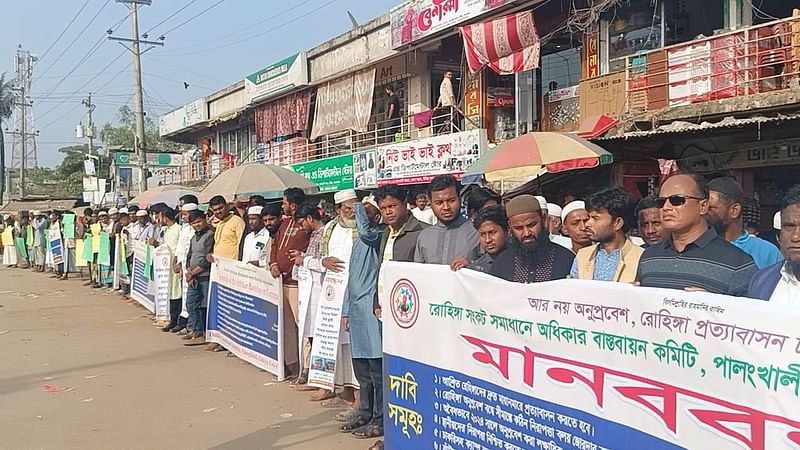 কক্সবাজারের উখিয়ার পালংখালী স্টেশনে গতকাল শুক্রবার বিকেলে রোহিঙ্গা প্রত্যাবাসনের দাবিতে মানববন্ধন