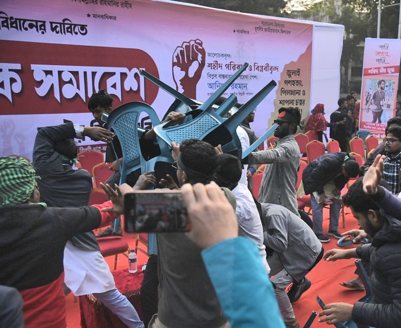 কেন্দ্রীয় শহীদ মিনারে এক সমাবেশে গণ অধিকার পরিষদের নেতা ফারুক হাসানের ওপর হামলার ঘটনা ঘটে। ঢাকা, ৪ জানুয়ারি