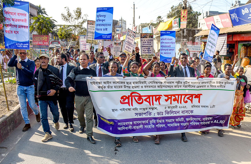 সাঁওতাল নারী  ফিলোমিনা হাসদাকে মারধর ও বাড়িতে আগুন দেওয়ার প্রতিবাদে সমাবেশ। আজ রোববার দুপুরে গাইবান্ধার ডিবি রোডের গানাসাস মার্কেটের সামনে