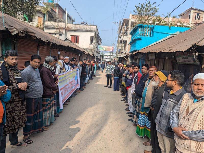 ব্যবসায়ী শিবু বনিককে অক্ষত উদ্ধারের দাবিতে মানববন্ধন। আজ রোববার সকাল ১০ টার দিকে বাউফলের কালাইয়া মার্চেন্টপট্টি এলাকায়