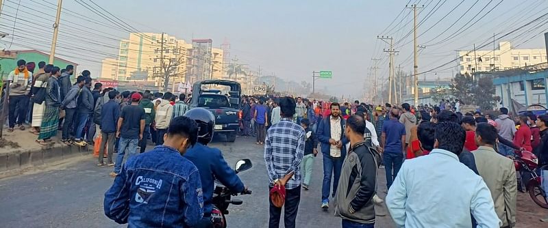 গাজীপুর নগরের জিরানী এলাকায় চন্দ্রা-নবীনগর সড়ক অবরোধ করে শ্রমিকদের বিক্ষোভ। আজ সকাল ৯টায়