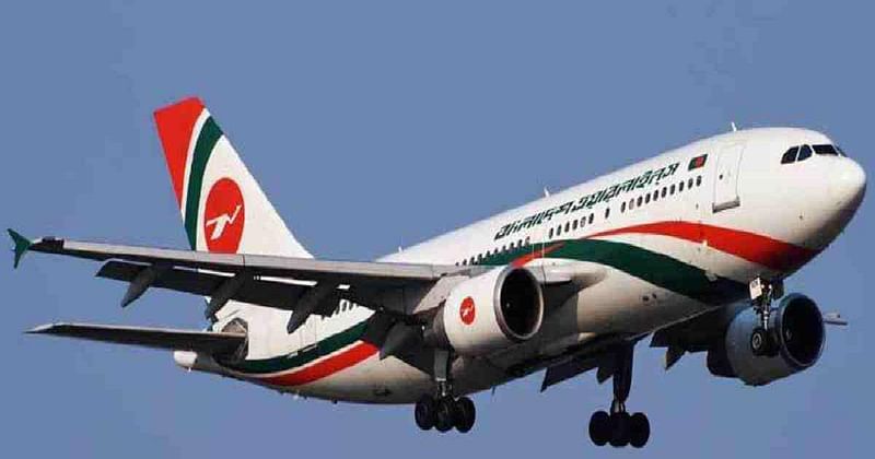 Biman suspends flights to Oman for a week after it suspended the flights to Saudi Arabia for one week