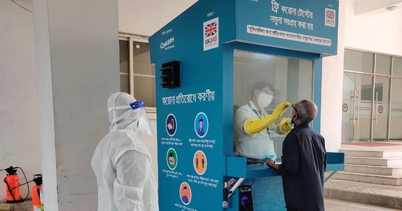 One-stop digital Covid-19 test booth launched  Mugda Medical College Hospital, Dhaka