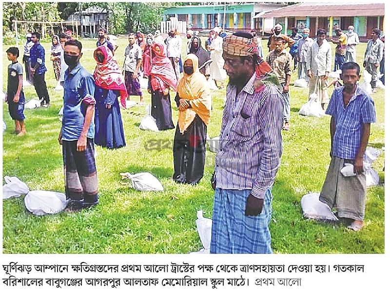 Bandhusova members help Prothom Alo Trust members distribute relief material among the destitute in the area