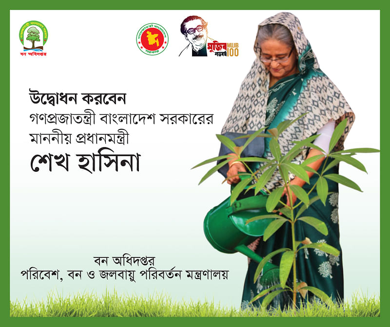 PM Hasina launches plantation of 10m saplings across the country on 16 July 2020 marking Mujib Borsho, the birth centenary of Father of the Nation Bangabandhu Sheikh Mujibur Rahman