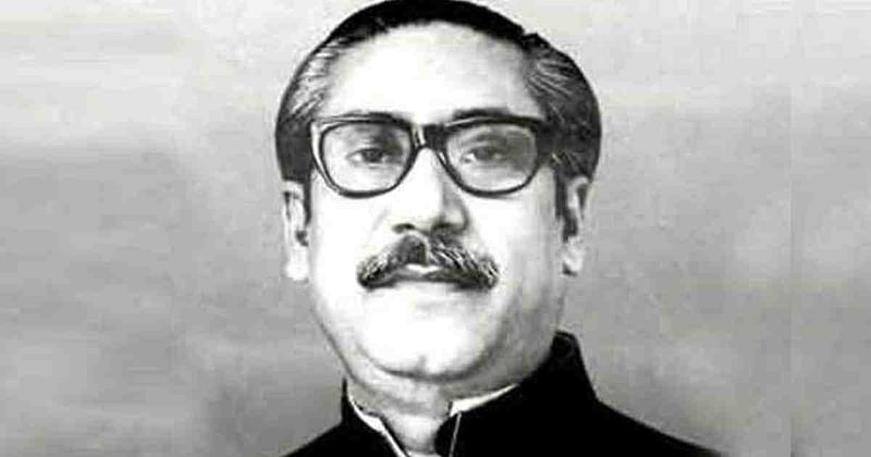 Bangabandhu Sheikh Mujibur Rahman