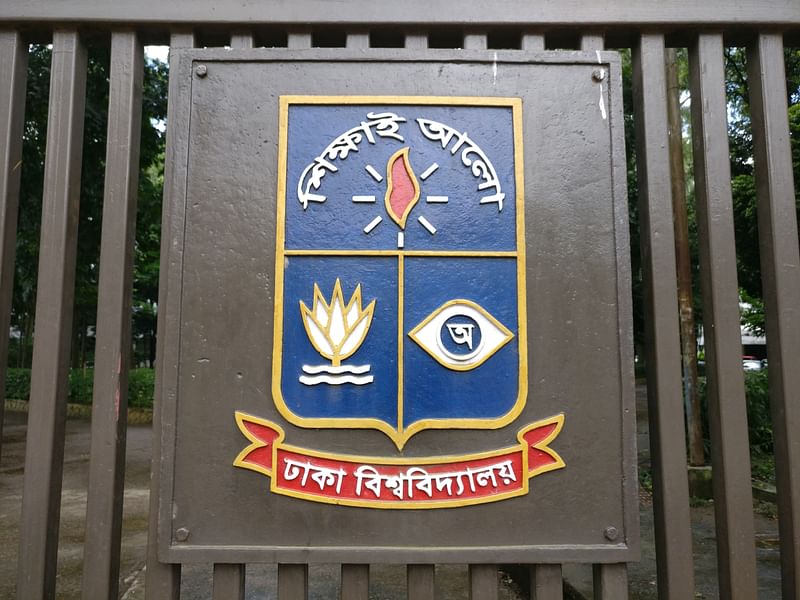 Dhaka University logo on a plaque attached to a gate of the Arts Building of Dhaka University