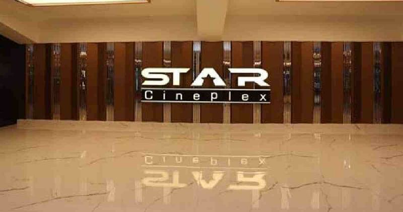 Star Cineplex