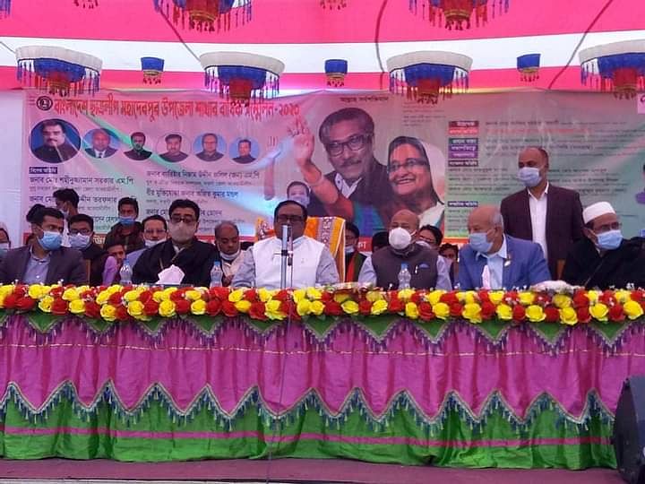 Food minister Sadhan Chandra Majumdar speaking as chief guest at the Mahadebpur upazila Chhatra League triennial conference in Naogaon