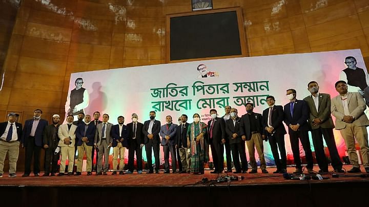 ‘Government Officers Forum’ held a rally at Bangabandhu International Conference Centre (BICC) in the city against the vandalism of an under-construction sculpture of Bangabandhu in Kushtia