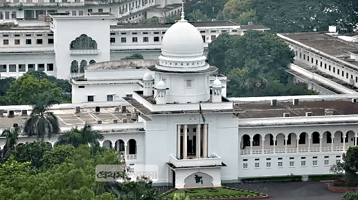 Supreme Court