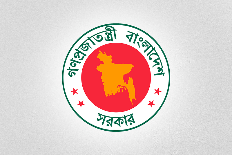 Emblem of Bangladesh government