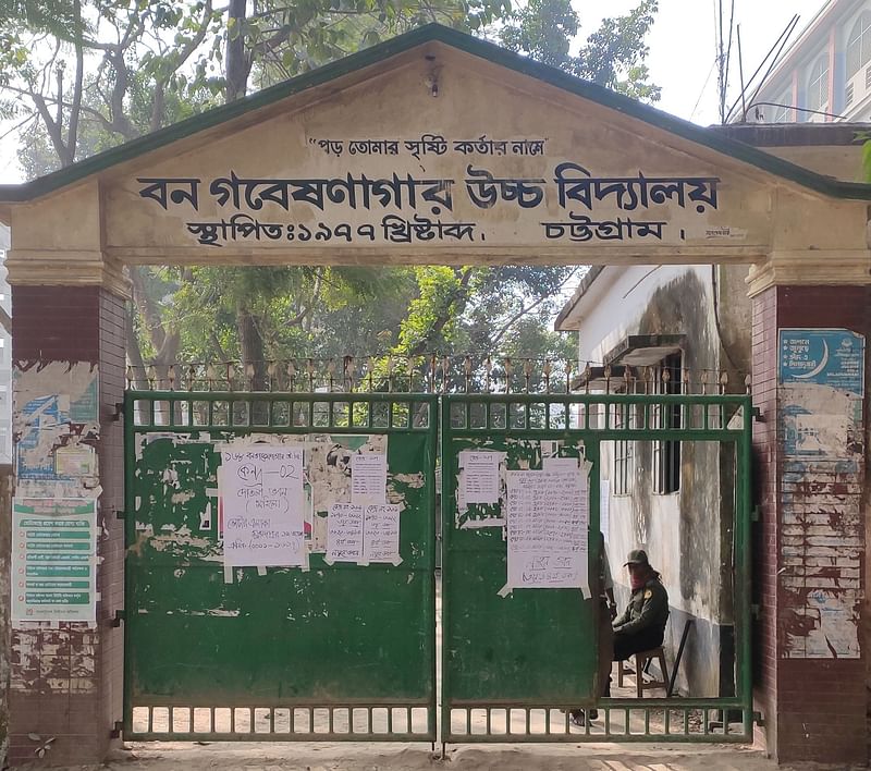 Photo shows the front view of Forest Research High School in Chattogram.