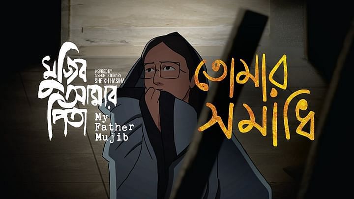 Animation film ‘Sheikh Mujib Amar Pita’ nears completion