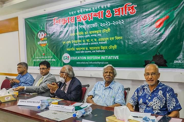 Zafrullah Chowdhury at a meeting on ‘Aspirations and achievements in education: Education budget 2021-22’