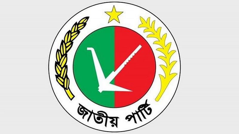 Logo of Jatiya Party