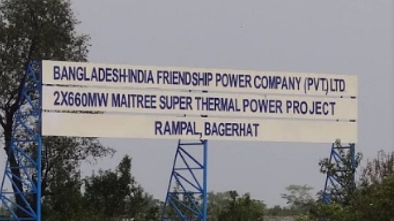 Rampal Maitree power project