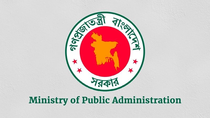 Ministry of Public Administration