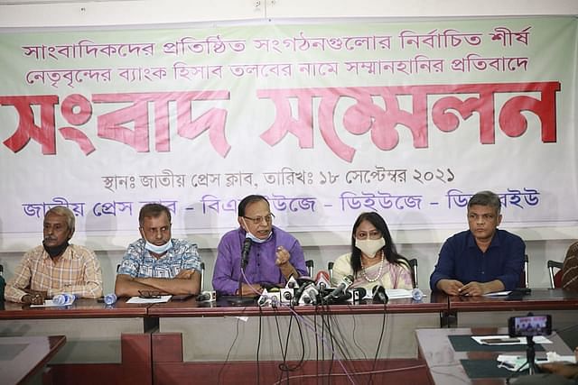 National Press Club, Bangladesh Federal Journalists Union, Dhaka Journalists Union and Dhaka Reporters Unity held a joint press briefing at press club on Saturday