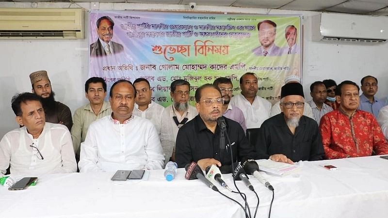 Jatiya Party chairman GM Quader speaks at a views-exchange meeting with the leaders of Gaziur city unit of the party and its associate bodies at the party chairman’s Banani office, Dhaka on 16 October 2021