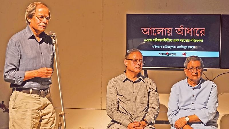 On the second day of the series of events commemorating Prothom Alo's 23 founding anniversary, Syed Manzoorul Islam speaks at the discussion on 'Media, democracy and Bangladesh'. Seated beside him are Manjurul Ahsan Bulbul and Matiur Rahman. 14 November, Nalinikanta Bhattashali Gallery, National Museum