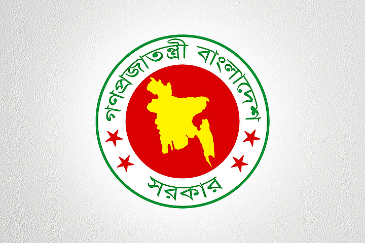 Bangladesh Government Logo