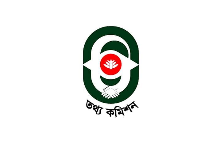 Logo of information commission