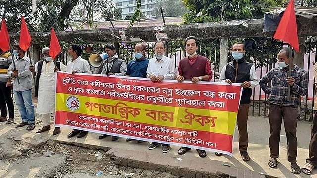 Gonotantrik Bam Oikya form human chain in front of National Press Club, Dhaka, on 20 February 2022