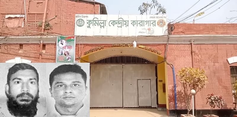 Shipon Hawladar and Naimul Islam, convicted of killing Chattogram railway official and freedom fighter Shafiuddin Ahmed, were executed at Cumilla Central Jail on 8 March, 2022