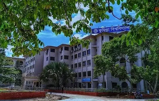 Comilla University