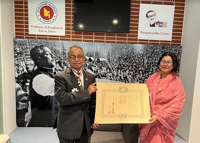 Special Envoy to the Climate Vulnerable Forum’s Presidency, Md Abul Kalam Azad, receivs the Order of the Rising Sun, Gold and Silver Star award at the Imperial Palace in Japan on 10 May 2022