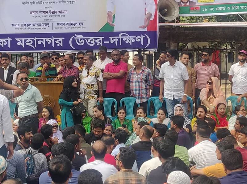 BNP stages demonstration on road in front of National Press Club demanding Khaleda Zia’s treatment abroad and her unconditional release