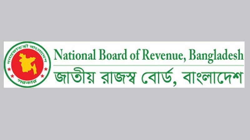 NBR logo