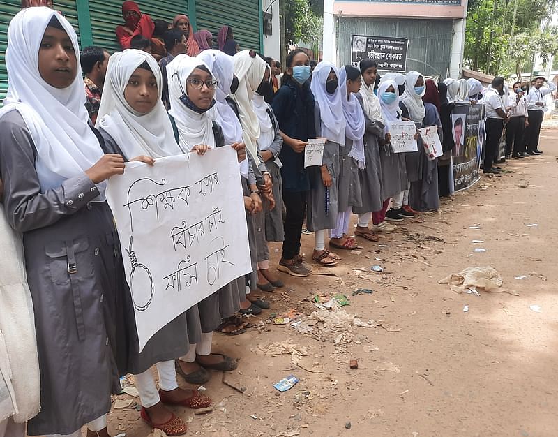 Students of Haji Yunus Ali School and College hold a human chain in front of the college in Chitrashail of Ashulia on 29 June 2022, protesting the killing of teacher Utpal Kumar Sarkar.