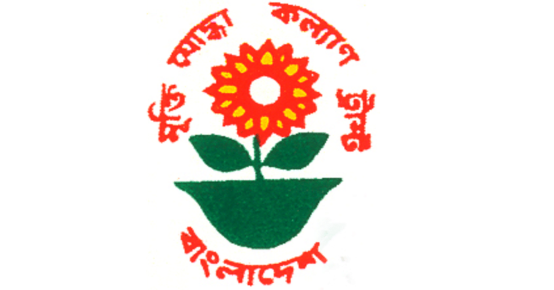 Muktijoddha Kalyan Trust logo