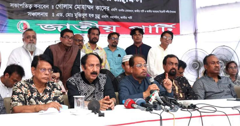 GM Quader, Jatiya Party chairman and deputy opposition leader in parliament, speaks at a programme marking the third death anniversary of party chairman HM Ershad on 14 July 2022