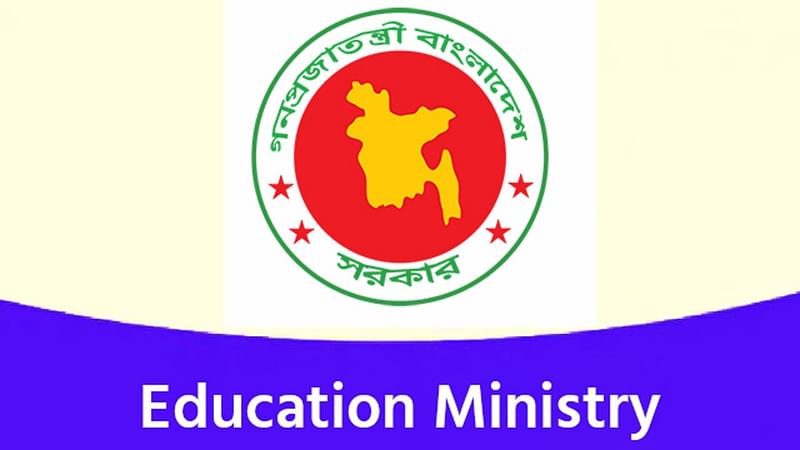 Education ministry