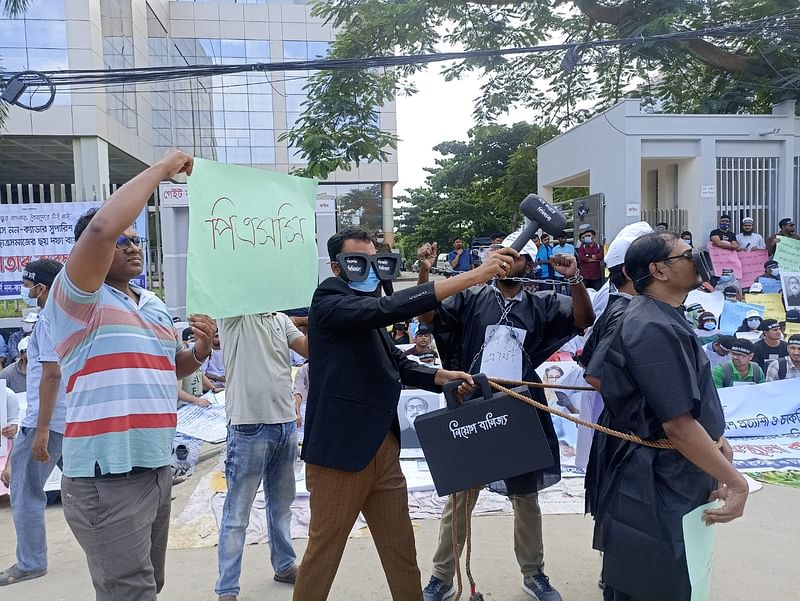 40th BCS non-cadre candidates form human chain in front of PSC