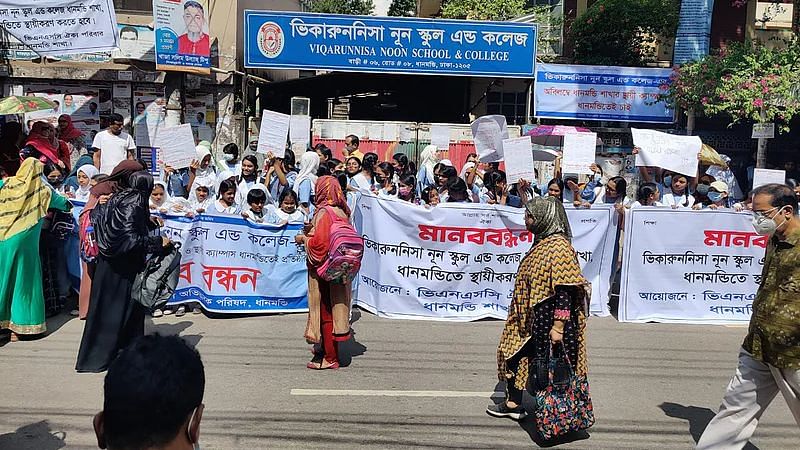 Students of the Dhanmondi branch of Viqarunnisa Noon School and College and their guardians stage demonstrations blocking roads demanding permanent campus in Dhaka on 11 October 2022