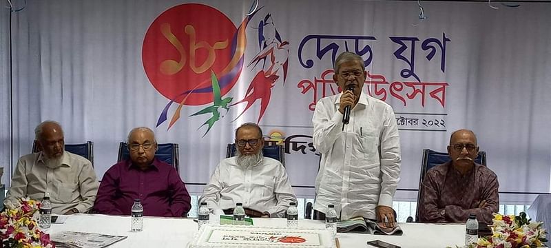 BNP secretary general Mirza Fakhrul Islam Alamgir speaks during the founding anniversary programme of the Daily Nayadiganta in Motijheel on 25 October, 2022