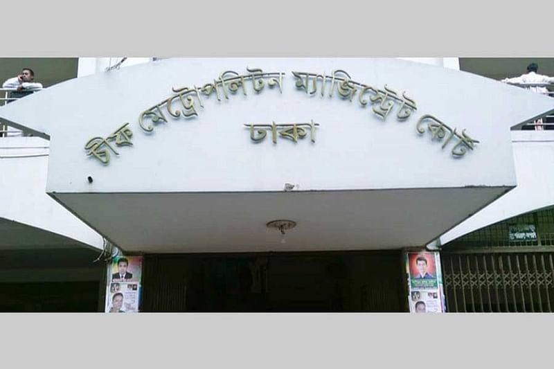 Dhaka Metropolitan Magistrate